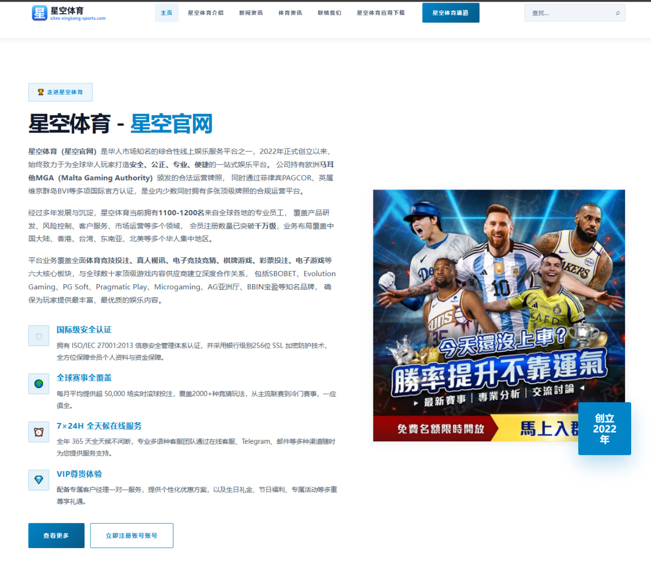 阿森纳追逐约克雷斯陷入停滞锋线补强方案再度调整